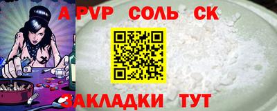 jwh Донецк