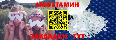 герыч Бийск