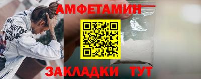 герыч Бийск