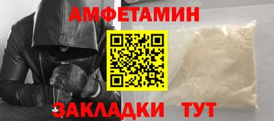 метамфетамин Дубна
