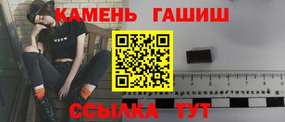 герыч Бийск