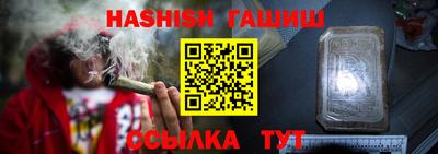 метамфетамин Дубна