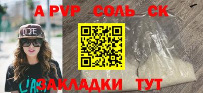 метамфетамин Дубна