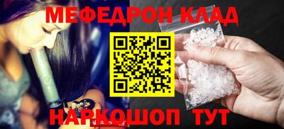 герыч Бийск