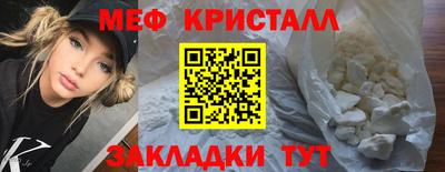 метамфетамин Дубна