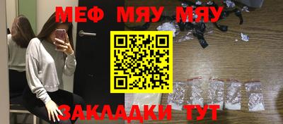 метамфетамин Дубна