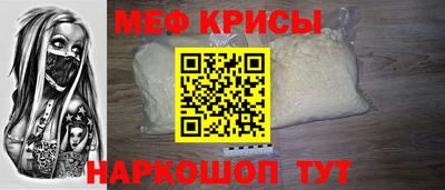 метамфетамин Дубна