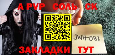 jwh Донецк