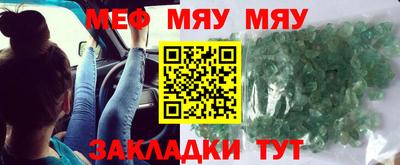 метамфетамин Дубна