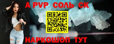 jwh Донецк