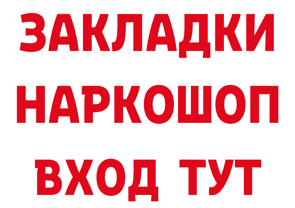 МЯУ-МЯУ 4 MMC зеркало это гидра Краснокамск