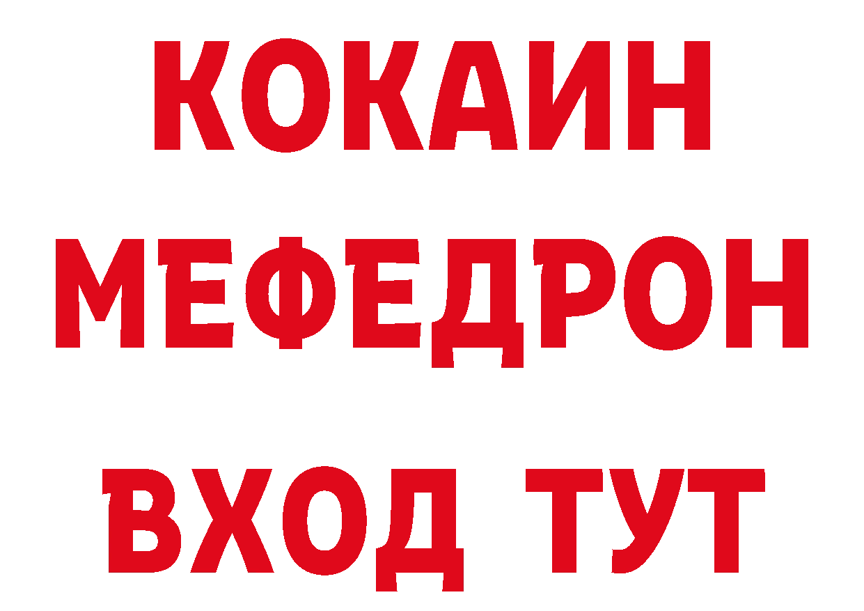 Кетамин ketamine сайт это OMG Краснокамск