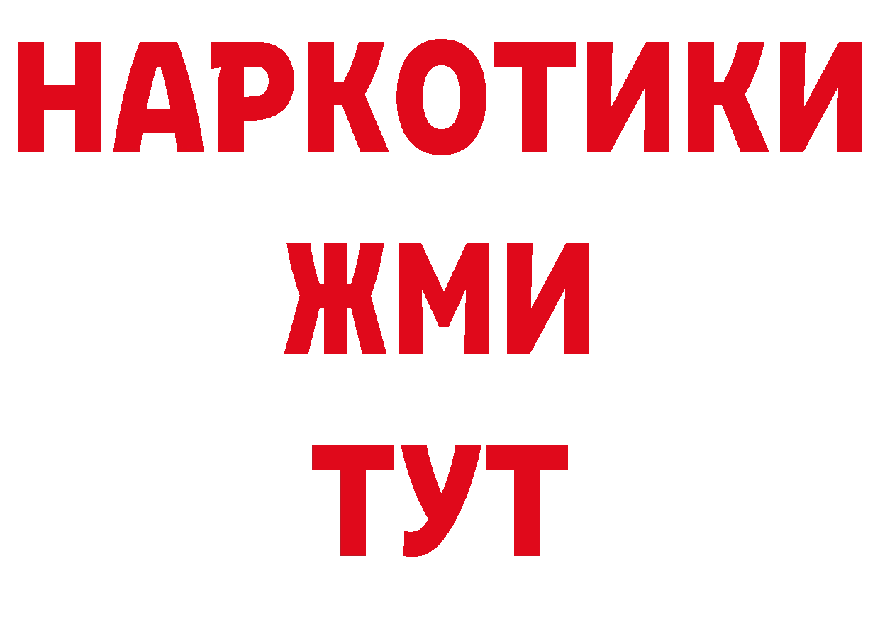 Где можно купить наркотики? маркетплейс состав Краснокамск