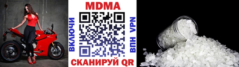 MDMA VHQ  Краснокамск 