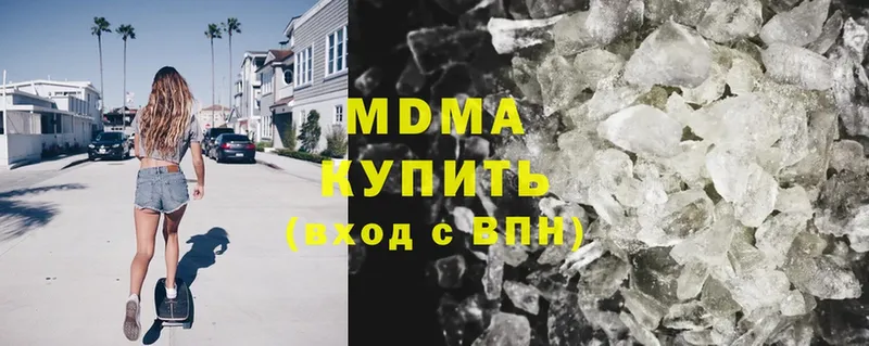 MDMA молли  Краснокамск 