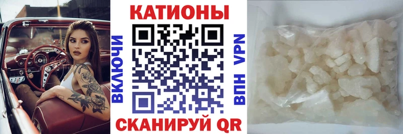 ОМГ ОМГ ссылки Краснокамск даркнет телеграм МЯУ-МЯУ мяу мяу