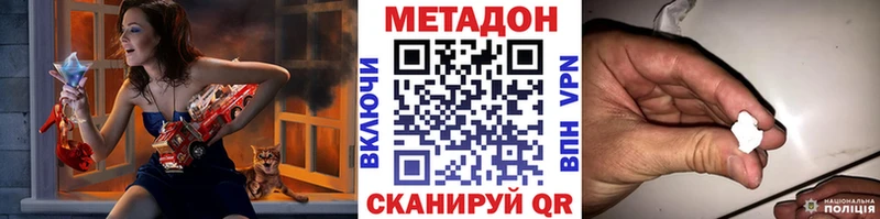 даркнет клад  Краснокамск  МЕТАДОН кристалл 