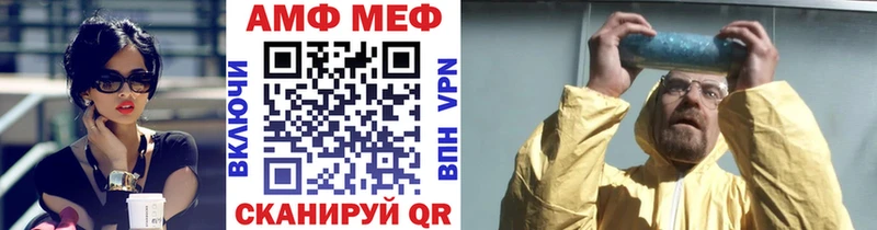 omg ссылки  закладка  Краснокамск  Метамфетамин Декстрометамфетамин 99.9% 