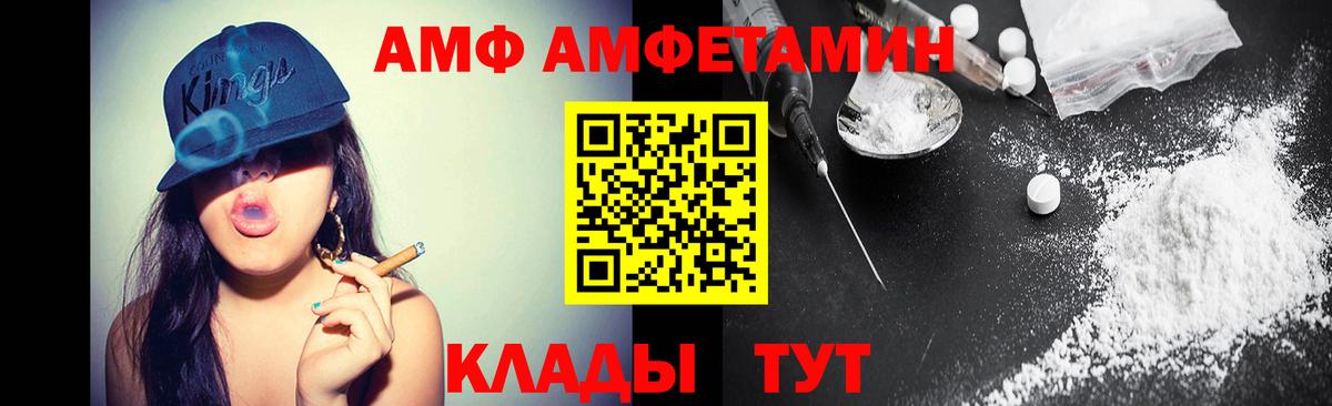 Метамфетамин Methamphetamine  Краснокамск 