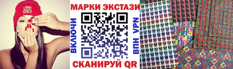 Марки N-bome 1,5мг  Краснокамск 