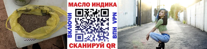 ТГК гашишное масло  Краснокамск 