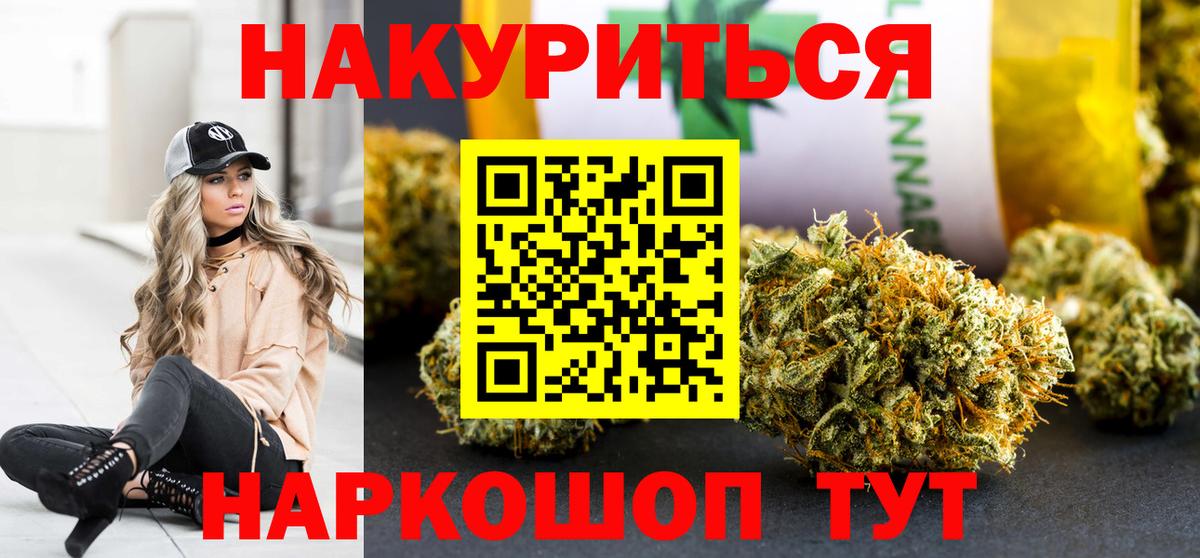 Бошки Шишки Ganja  Шишки марихуана сатива  Краснокамск  МАРИХУАНА SATIVA & INDICA 