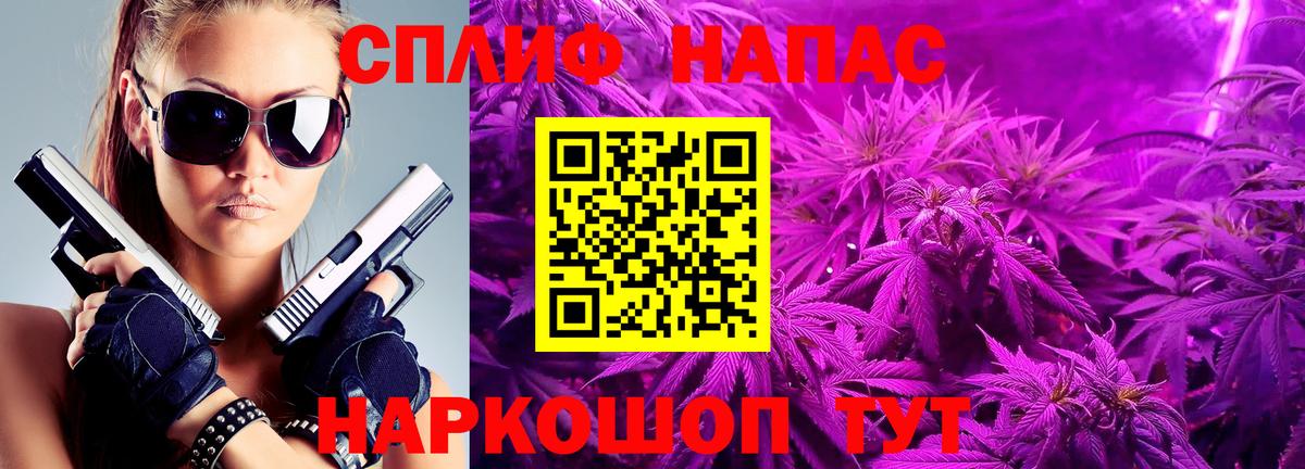 Метамфетамин Краснокамск