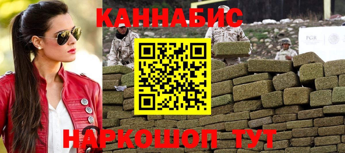 Каннабис тримм Краснокамск