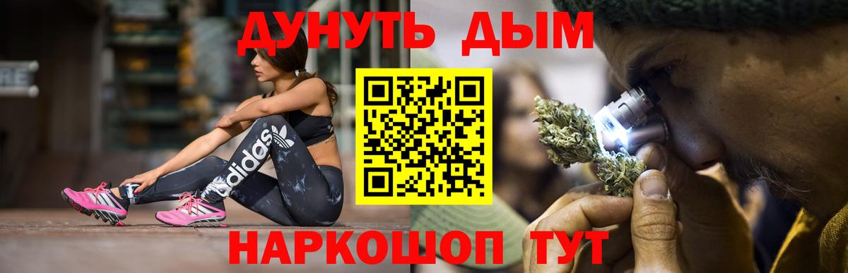 Канабис индика  Конопля LSD WEED  Бошки марихуана SATIVA & INDICA  Краснокамск  Вход с VPN 